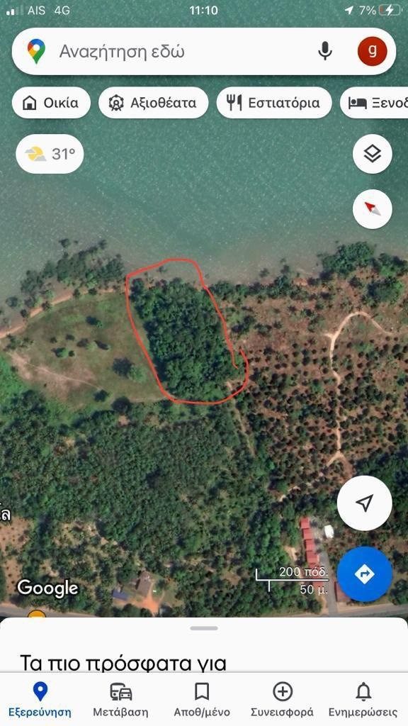 Beach front Land for Sale At Koh Chang thumbnail