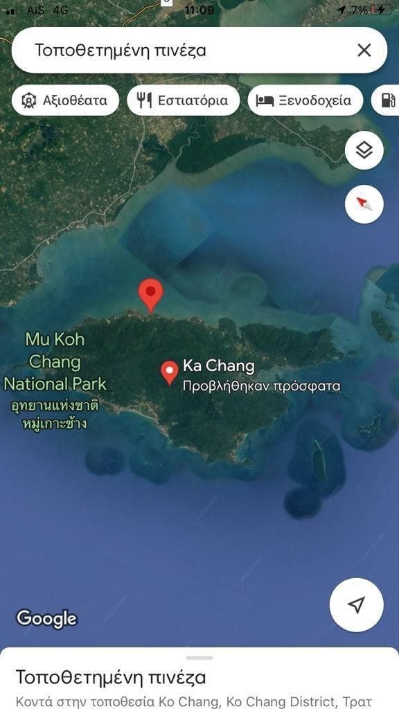 Beach front Land for Sale At Koh Chang thumbnail