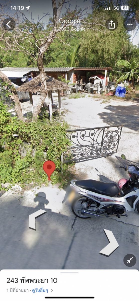 LAND FOR SALE PRATAMNUK thumbnail