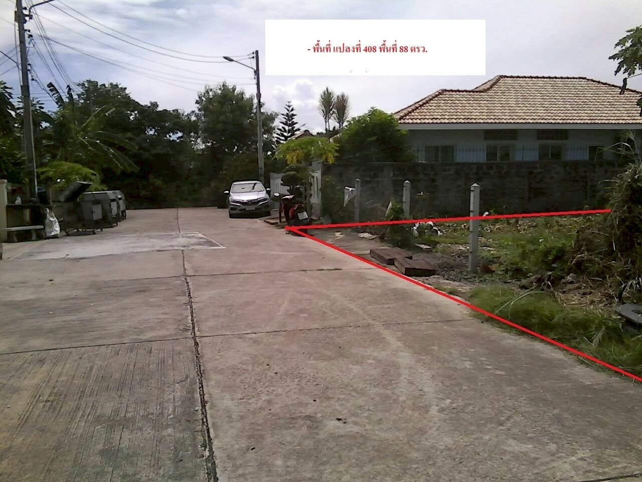 Land Plot to Build a House @Tungklom-Talman thumbnail