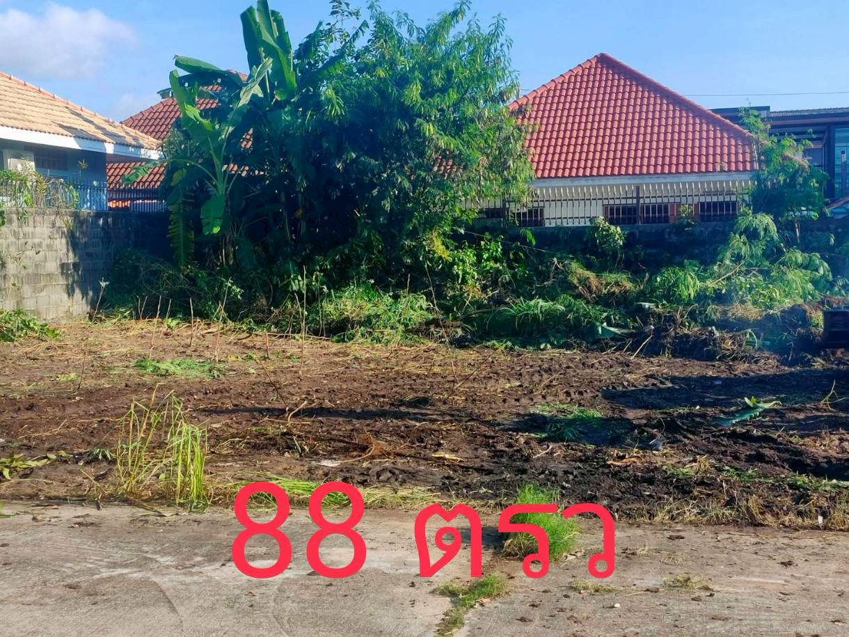 Land Plot to Build a House @Tungklom-Talman thumbnail